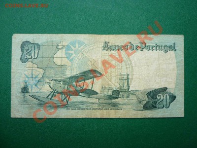 С РУБЛЯ ПОРТУГАЛИЯ 20 эскудо до 15.06.11 в 22-00 - MEMO0014.JPG