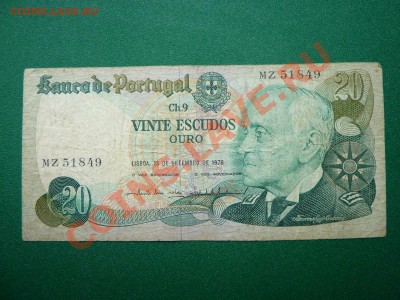 С РУБЛЯ ПОРТУГАЛИЯ 20 эскудо до 15.06.11 в 22-00 - MEMO0013.JPG