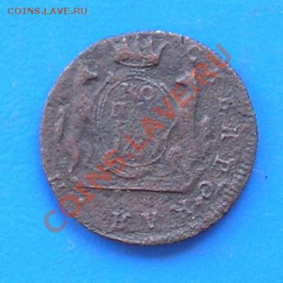 копейка сибирь 1769 до 13.6.2011 в 22.00 по москве - 1410