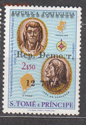 Сан Томе надпечатка на м Португальской Гвинеи 1976 1м 2,5д(2 - 125
