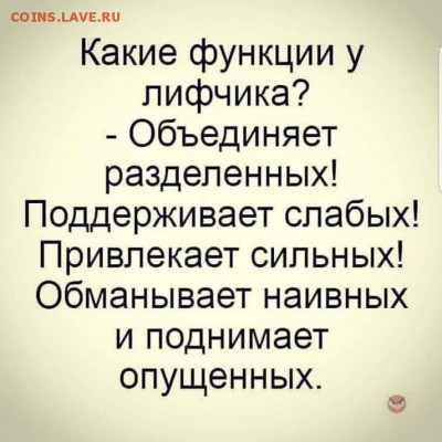 юмор - j54DADHClKg