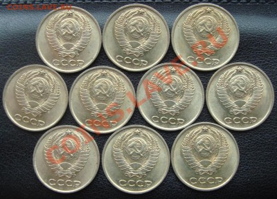 10 копеек 1961г. 10 штук. Штемпельные. (2)  13 июня 21:00 - DSC02912.JPG