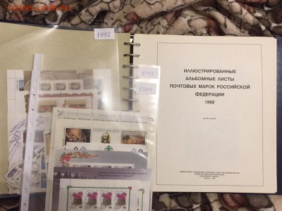 Марки 1992 по лето 2018, иллюстрированные листы . - IMG-20190218-WA0000