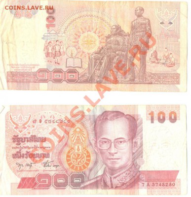 100 бат, Тайланд - 00711
