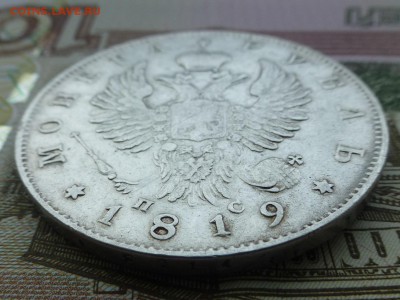 1 рубль 1819 до 21ч.30мин. 22.02.19 г. - 1819A1