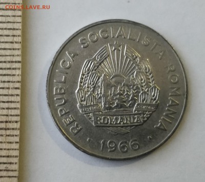 Румыния 25 бани 1966 (трактор) до 20.02 - IMG_20190217_164819