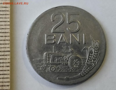 Румыния 25 бани 1966 (трактор) до 20.02 - IMG_20190217_164810