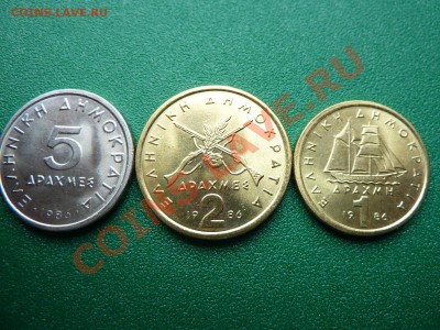 ГРЕЦИЯ 1,2,5 драхм ШТЕМПЕЛЬНЫЙ БЛЕСК до 15.06.11 в 22-00 - MEMO0026.JPG
