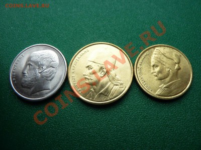 ГРЕЦИЯ 1,2,5 драхм ШТЕМПЕЛЬНЫЙ БЛЕСК до 15.06.11 в 22-00 - MEMO0025.JPG
