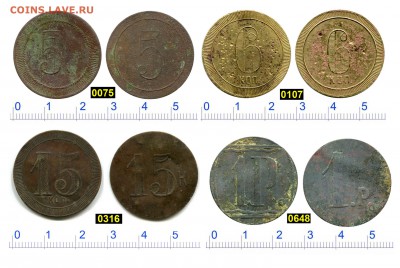 Анонимные трактирные марки - оценка - 99-03