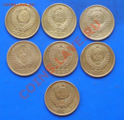 советы поздние 5 копеек 7 штук до 13.06.2011 в 22.00 - 1412