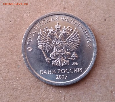 1 рубль 2017 ммд - Полный раскол (толстый) до 21.02.19 22:00 - 1р 2