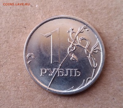 1 рубль 2017 ммд - Полный раскол (толстый) до 21.02.19 22:00 - 1р 1