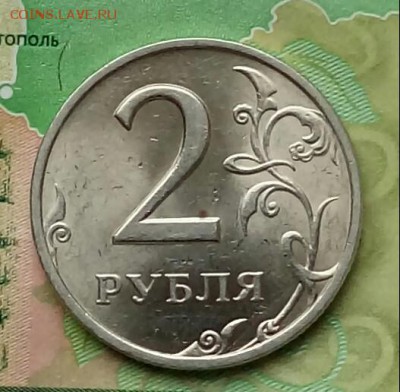 2р. 1999г. СПМД. (в блеске) до 21-02-2019г. - 20190210_140535-1