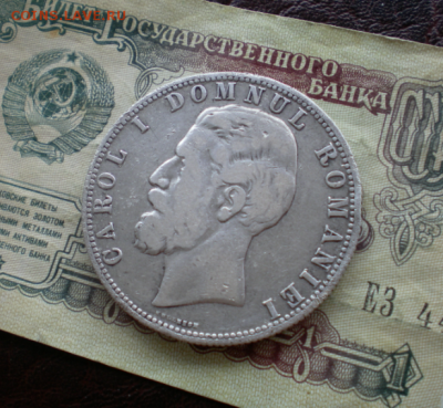 Румыния 5 лей 1880г.аукцион по20.02.19 до 22-00 МСК - Screenshot_19
