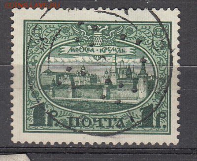 Россия 1913 Романовы 1м 1 рубль - 388