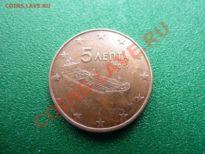 лепта 2007г.  СУДНО до 15.06.11 в 22-00 - MEMO0036.JPG