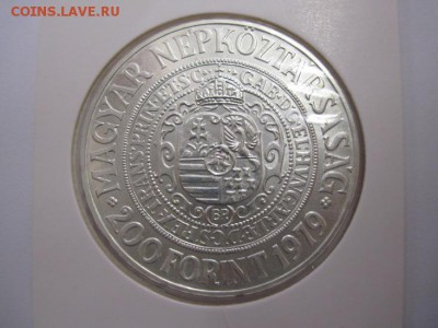 200 форинтов Венгрия 1979 король Габор  до 20.02.19 - IMG_3249.JPG