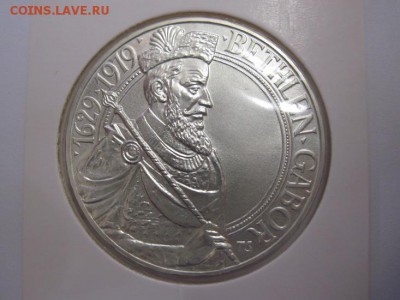 200 форинтов Венгрия 1979 король Габор  до 20.02.19 - IMG_3247.JPG