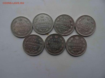Лот 15 копеечных 1907-08-09-11-12-14-15 до 24.02 до 22.00 - DSC08963