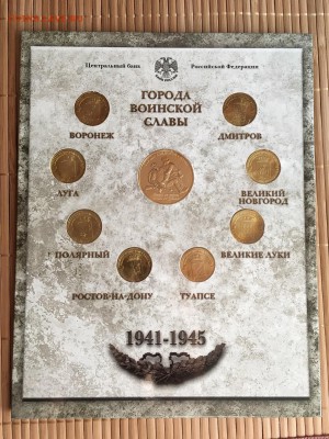 Набор ГВС Вып.2 2012год 21.02.19 22.50 - IMG_5354.JPG