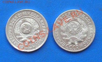 билон 15 коп. 1924-1925 до 13.06.2011 в 22.00 - 1416