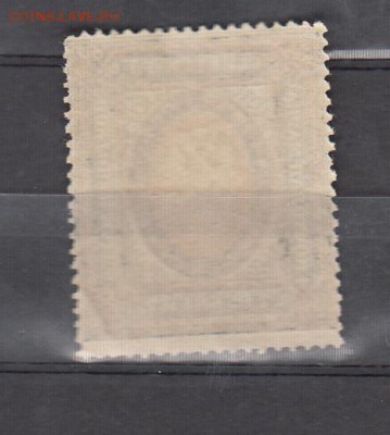 Россия 1917-19 1м 7рублей - 395а