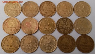 3 копейки 1926-57. До 20.02.19 в 22.00 - 20190218_121111