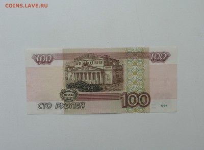100 рублей Модификация 2001 До 21.02 - DSC06248.JPG