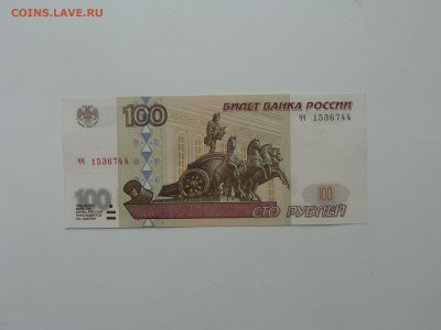100 рублей Модификация 2001 До 21.02 - DSC06252.JPG