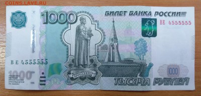 Радары,красивые и редкие номера! - IMG_20190218_123408~2