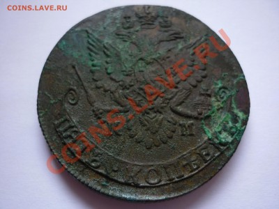 5 копеек 1782 км - P1020557.JPG