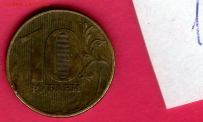 Помощь в определении Cadet78 - img090 — копия (3)