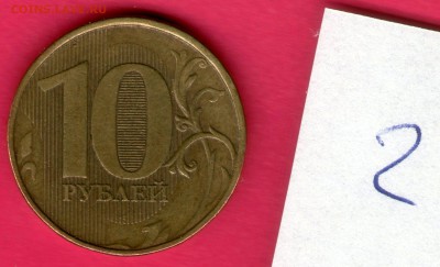 Помощь в определении Cadet78 - img090 — копия (2)