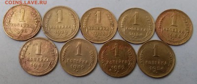 1 копейка 1928-54. До 20.02.19 в 22.00 - 20190218_125317