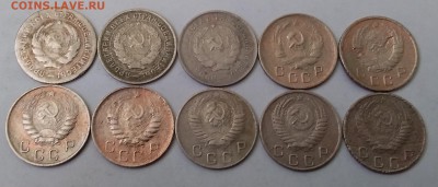10 копеек 1931-53. До 20.02.19 в 22.00 - 20190218_130640