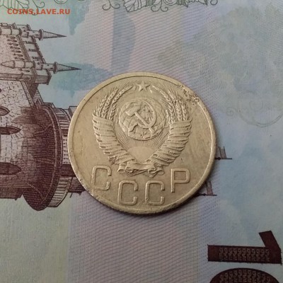 3 копейки 1951. До 20.02.19 в 22.00 - 20190218_131412