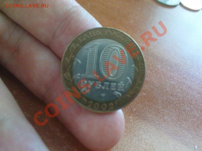 География в монетах)) - DSC00471.JPG
