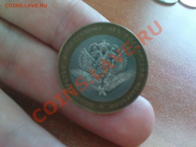 География в монетах)) - DSC00472.JPG