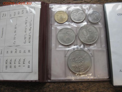 Куплю иностранные Монеты. - IMG_2968.JPG