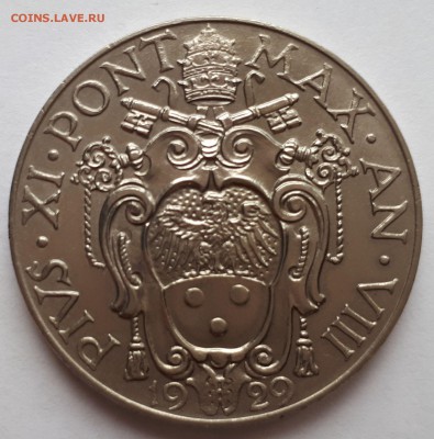 Ватикан 2 лиры 1929.  ТИРАЖ - 10 000. - 3 (2)