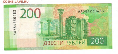 Радары,красивые и редкие номера! - Scan1.JPG