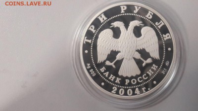 3р 2004г Близнецы Ag925, до 24.02 - Y БЛИЗНЕЦЫ-2