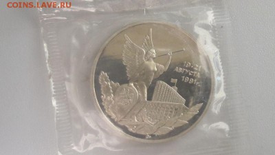 3р 1992г 19-21августа(пруф запай), до 24.02 - О 19-21 августа-1