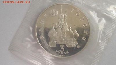 3р 1992г 19-21августа(пруф запай), до 24.02 - О 19-21 августа-2