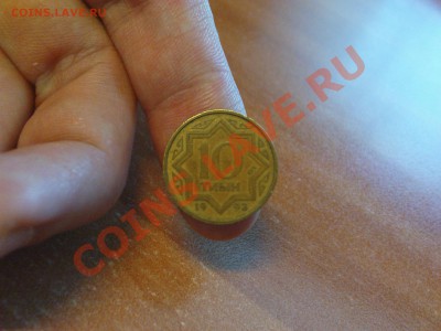 География в монетах)) - DSC00435.JPG