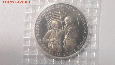 3р 1995г Эльба пруф запайка, до 24.02 - О Эльба-1