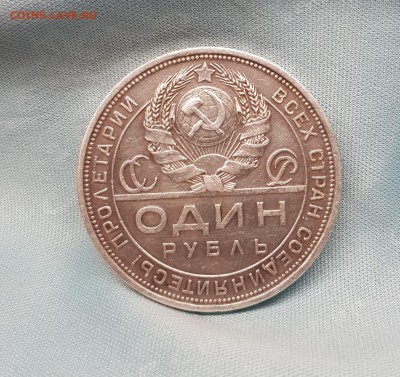 1 рубль 1924 24.02.2019 в 23-00 по моск - 20190218_142414