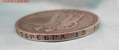 1 рубль 1924 24.02.2019 в 23-00 по моск - 20190218_142429