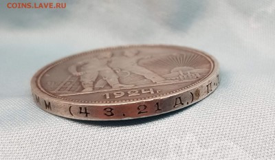 1 рубль 1924 24.02.2019 в 23-00 по моск - 20190218_142436